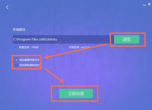 ��ͼ������ɫ���ⰲװ������