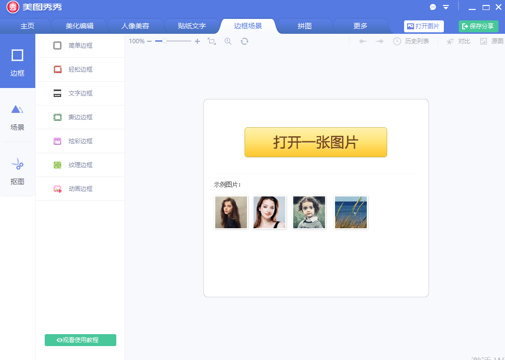 ��ͼ������ҳ��