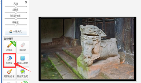 美图秀秀新版免费下载