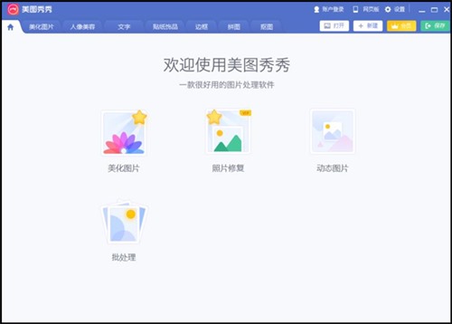 ��ͼ������ɫ���ⰲװ������