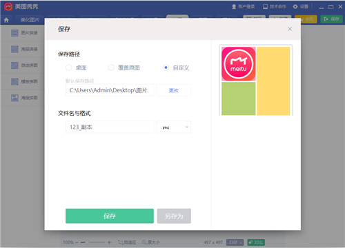 ��ͼ������ɫ���ⰲװ������