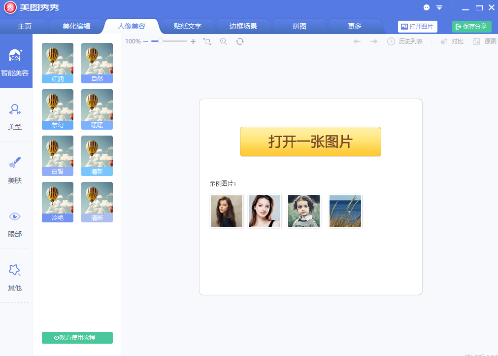 ��ͼ������ҳ������