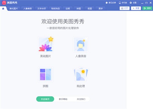 ��ͼ��������ʹ�õ��԰�����