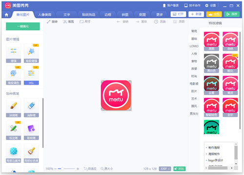 ��ͼ������ɫ���ⰲװ������