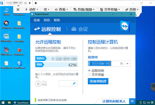 teamviewer��ɫ������