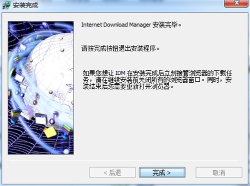 internet download manager�ٷ�������