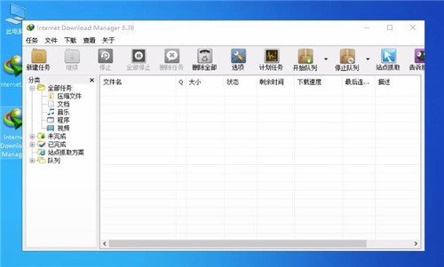 internet download manager������ɫ��