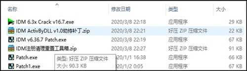 idm�ƽⲹ���ᰮ�ƽ�