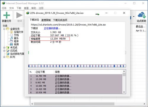 idm����˹�������°�����2024