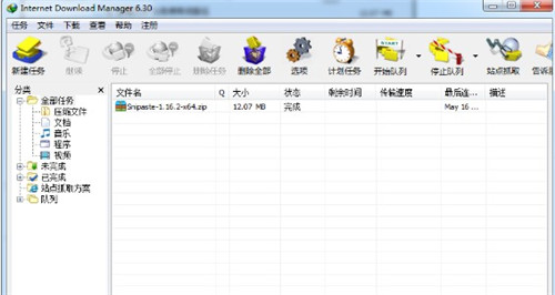 idm�������