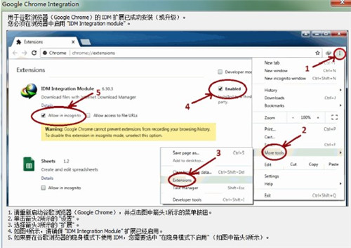 idm�������