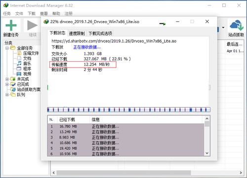 idm����˹�������°�����2024
