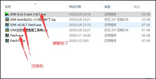 idm�ƽⲹ���ᰮ�ƽ�