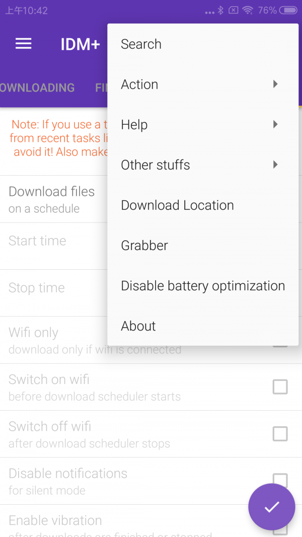IDM+��׿ȥ��������