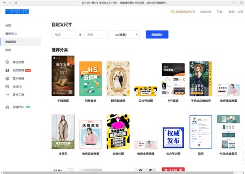 �嶨�����ɫ��ȥ���