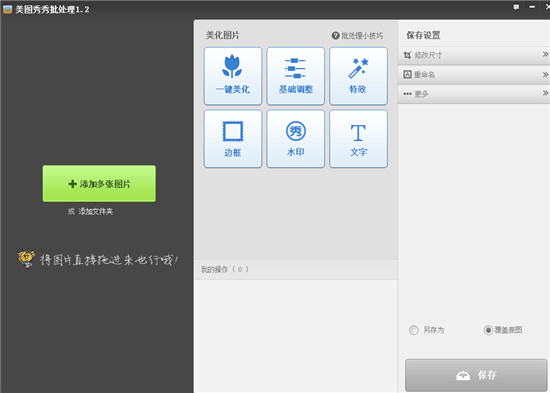 ��ͼ����������1.2���԰�