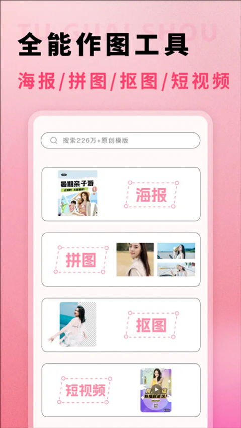 ͼ�����ֻ���