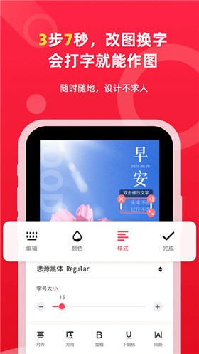 ͼ������ɫ�氲׿������