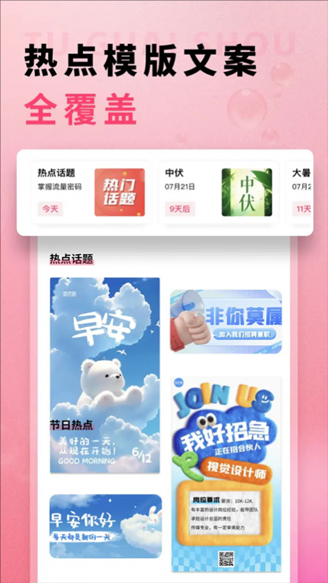 ͼ�����ֻ���