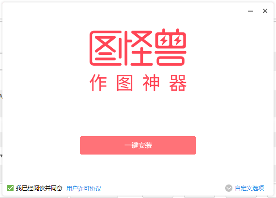 ͼ�������ص��԰�