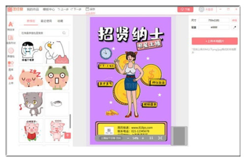 图怪兽电脑版下载