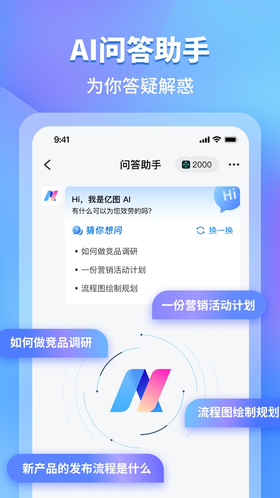 ��ͼ��ͼapp�ٷ�����