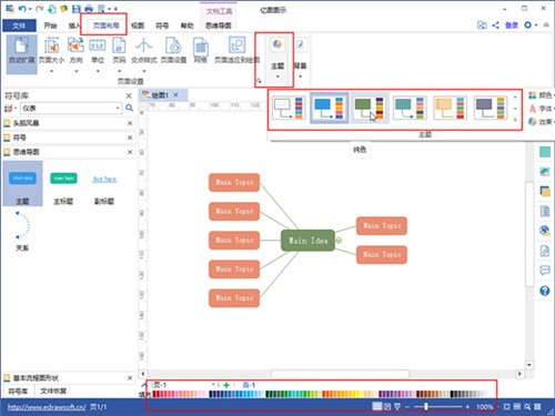 ��ͼ��ͼ��ɫ��window
