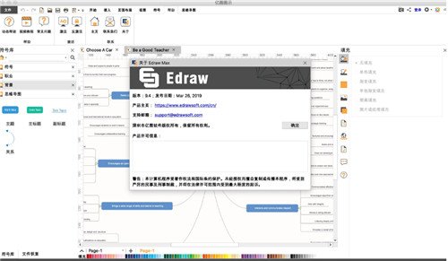 ��ͼͼʾר��