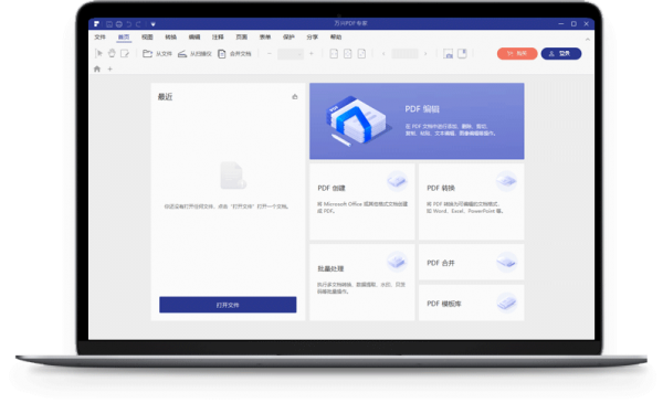 ����pdfר����ɫ���ⰲװ����