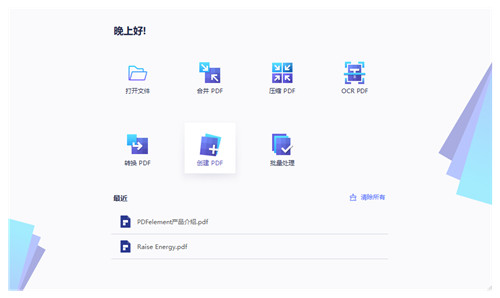 ����PDFר��2021����