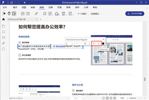 ����PDFר��2021�°�����