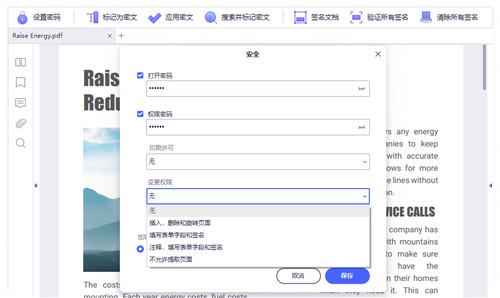 ����PDFר��2021�°�����