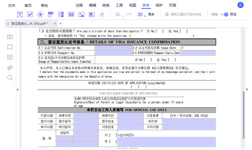 ����PDFר��2021�ٷ�����