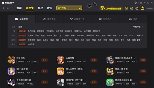 ��Ѷģ��������2021