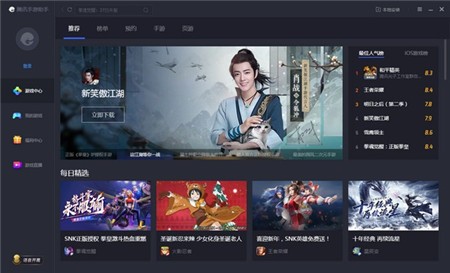 ��Ѷ�������ֹٷ�������