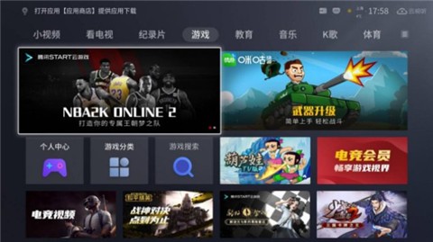 ��Ѷ����ϷTV����Ӱ�