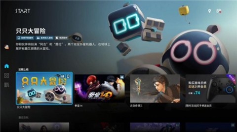 ��Ѷ����ϷTV����Ӱ�