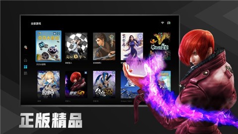 START����ϷTV��ɫ������ʱ������