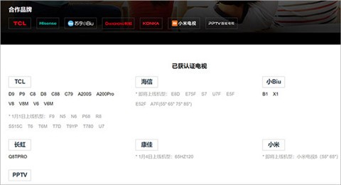 START����ϷTV��ɫ������ʱ������