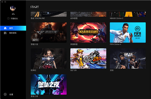 START����Ϸmac������