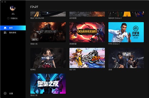 START����Ϸmac������