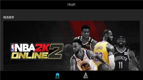 START����Ϸ��ɫ�氲װ����