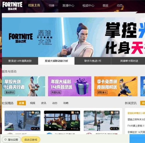 START����Ϸ���԰�