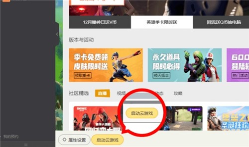 START����Ϸ���԰�