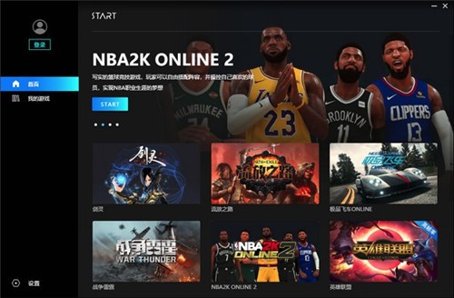 ��Ѷ����ϷSTART����