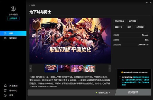 ��Ѷ����Ϸ��ɫ�������������ʱ��