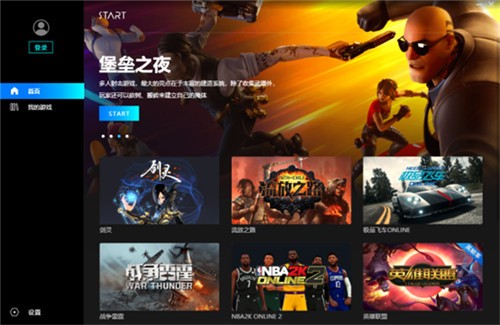 ��Ѷ����ϷSTART����