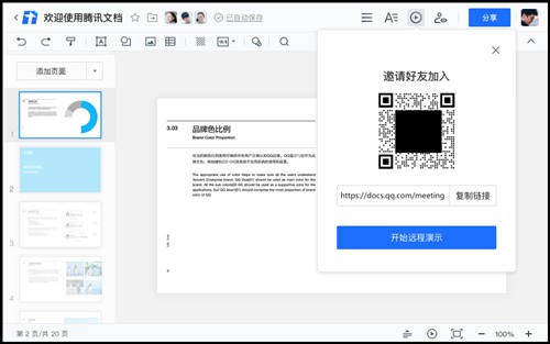 ��Ѷ�ĵ��ٷ�����