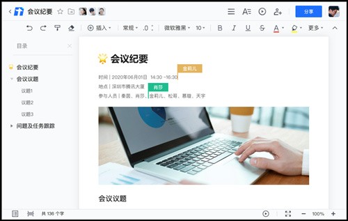 ��Ѷ�ĵ��ٷ�����