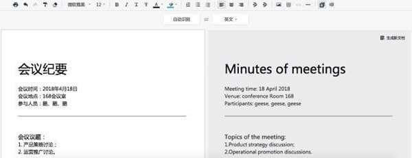 ��Ѷ�ĵ����԰�ٷ�����